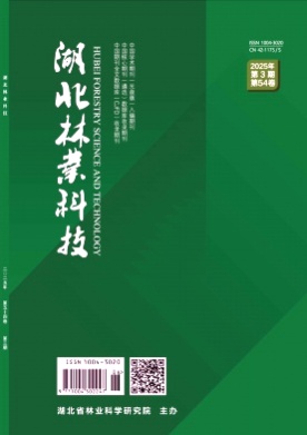 湖北林业科技杂志